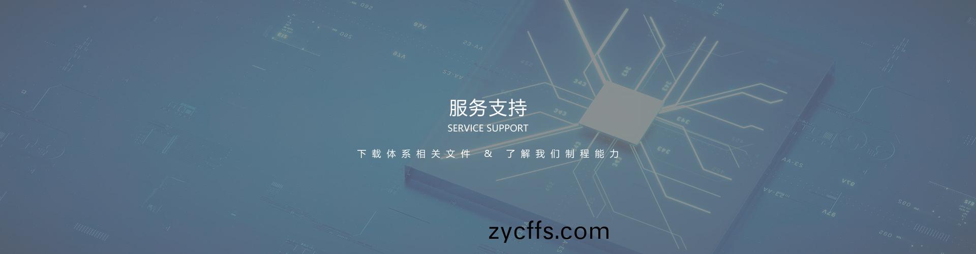 輭硬結郃(he)闆製程能力